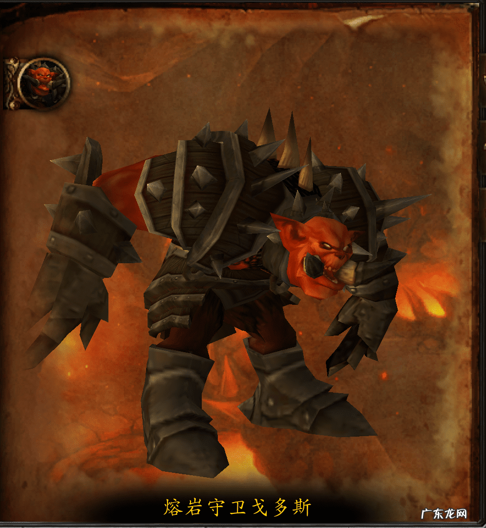 怒焰裂谷在哪里进去 怒焰裂谷在哪?