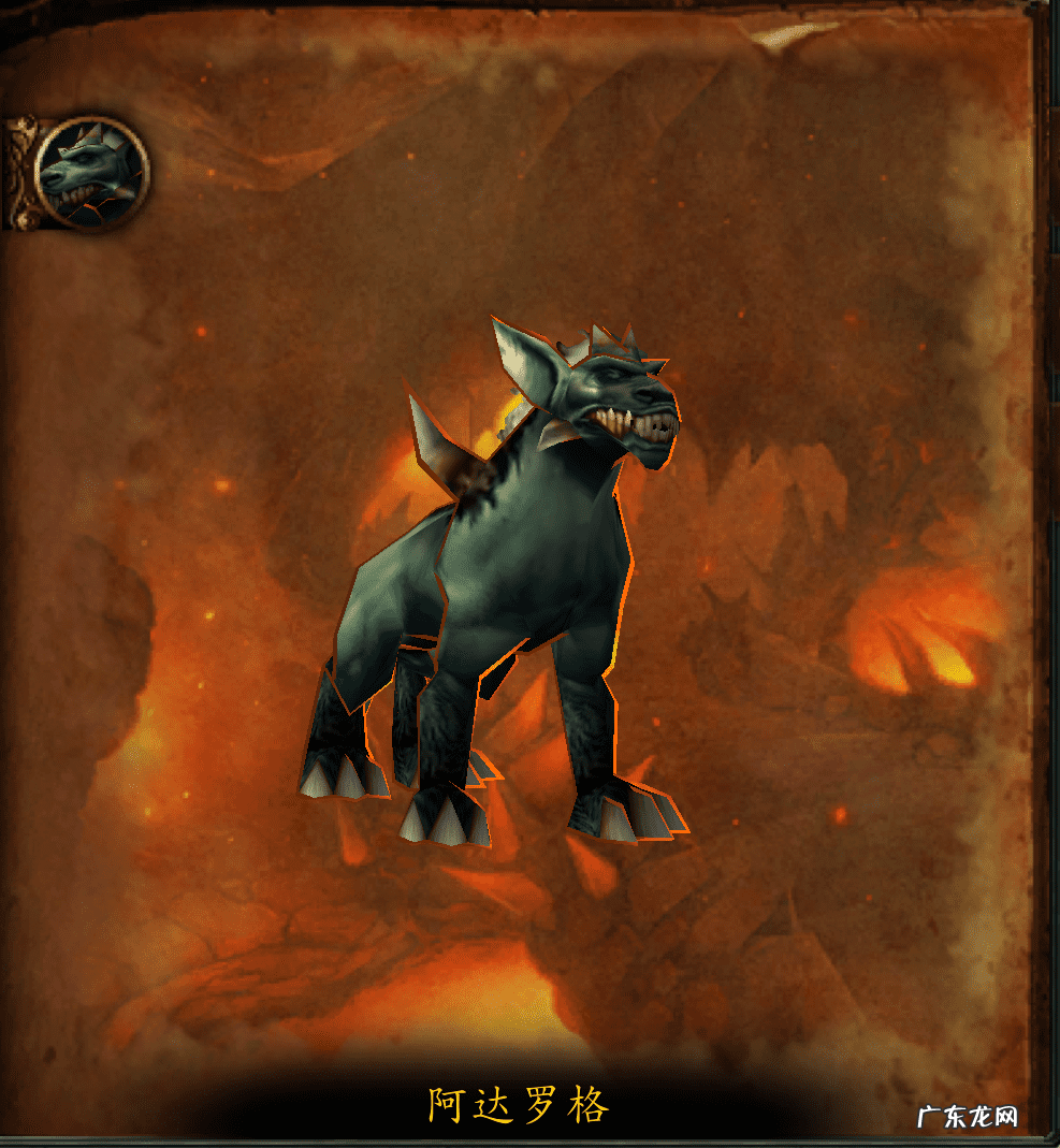 怒焰裂谷在哪里进去 怒焰裂谷在哪?