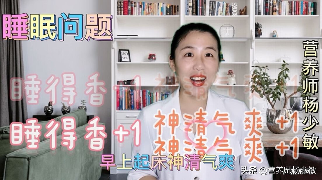 睡眠质量不好有什么方法 睡眠不好有什么好办法吗