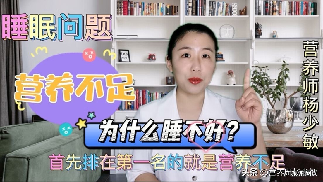 睡眠质量不好有什么方法 睡眠不好有什么好办法吗