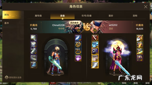 dnf韩服体验服怎么玩 DNF韩服体验服