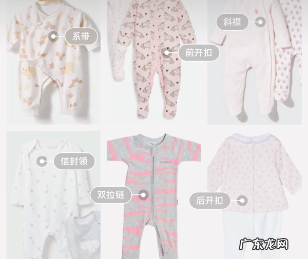 女生对你说爬是什么意思 爬服