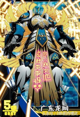 斗龙战士5 小斗士4