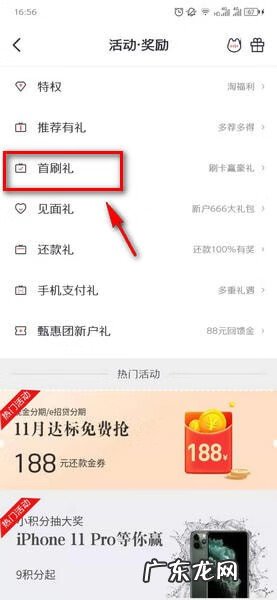 卡套怎么装卡 怎么卡箱子