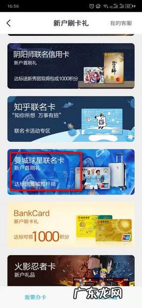 卡套怎么装卡 怎么卡箱子