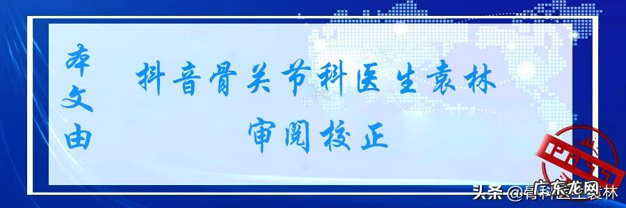 膝盖积水怎么回事 膝盖积水是怎么引起的