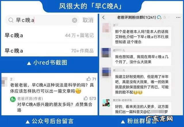 如何美白最有效 最快美白产品