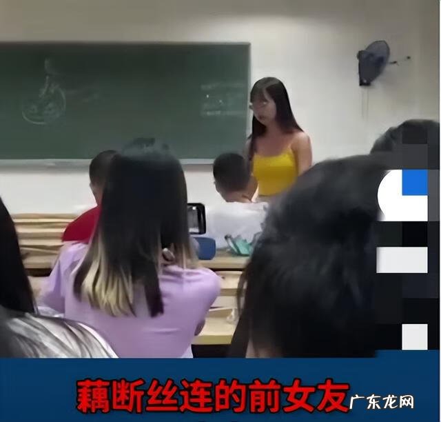 男朋友和他的前女友 男友和前女友发生过关系