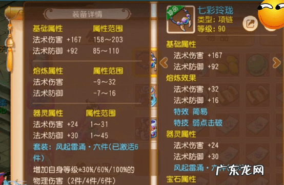 白龙玉 白玉龙冠是多少级