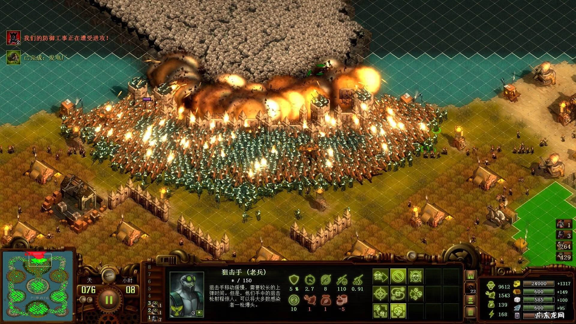 zombierunaway zombiewood安卓