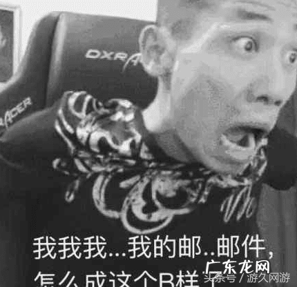 龙珠直播平台现在怎么样了 龙珠平台现在怎么样了