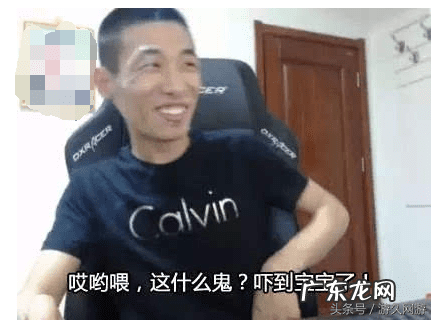 龙珠直播平台现在怎么样了 龙珠平台现在怎么样了