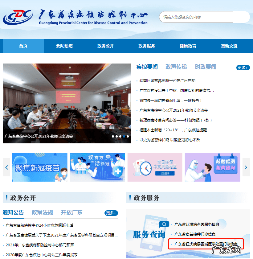 狗给我咬起包了没出血 被小狗咬了没出血