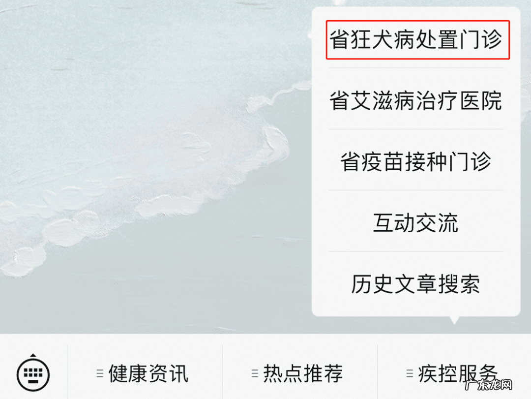 狗给我咬起包了没出血 被小狗咬了没出血