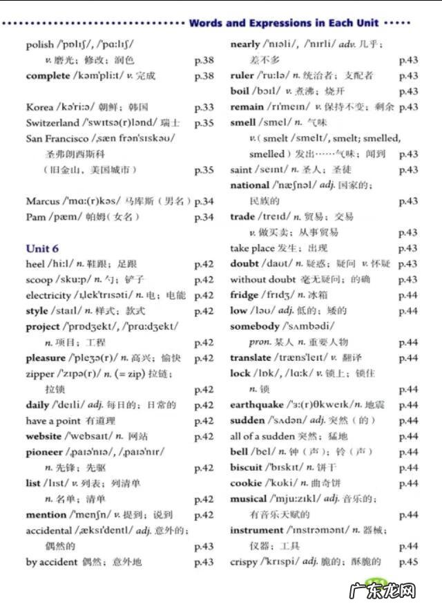 过去式的单词有哪些 过去式单词表