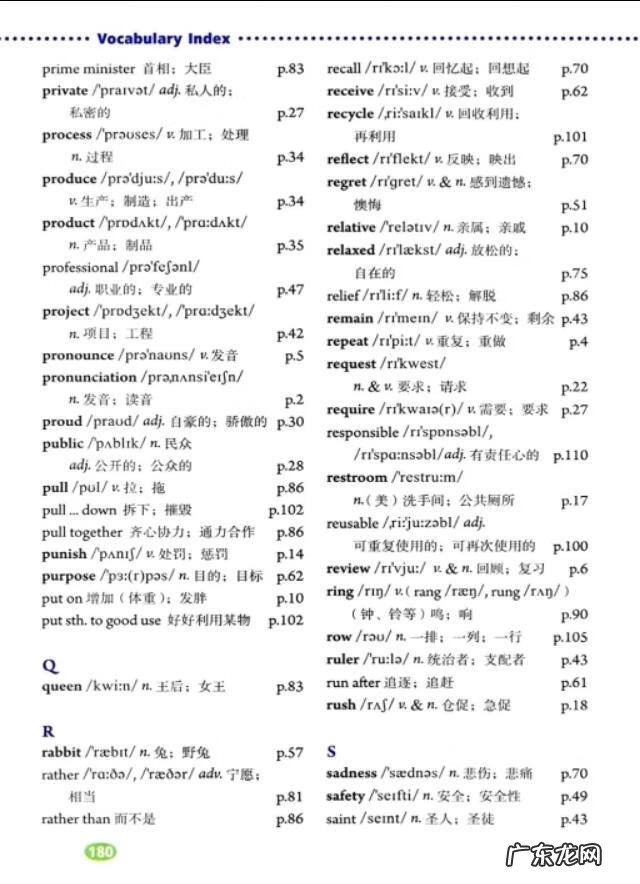 过去式的单词有哪些 过去式单词表