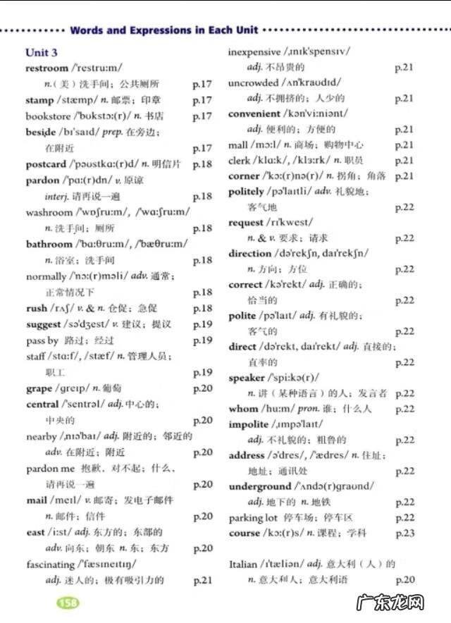 过去式的单词有哪些 过去式单词表