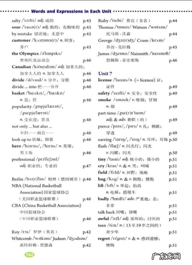 过去式的单词有哪些 过去式单词表
