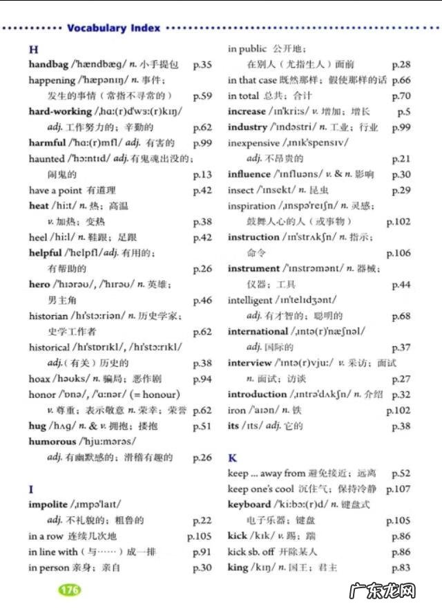 过去式的单词有哪些 过去式单词表