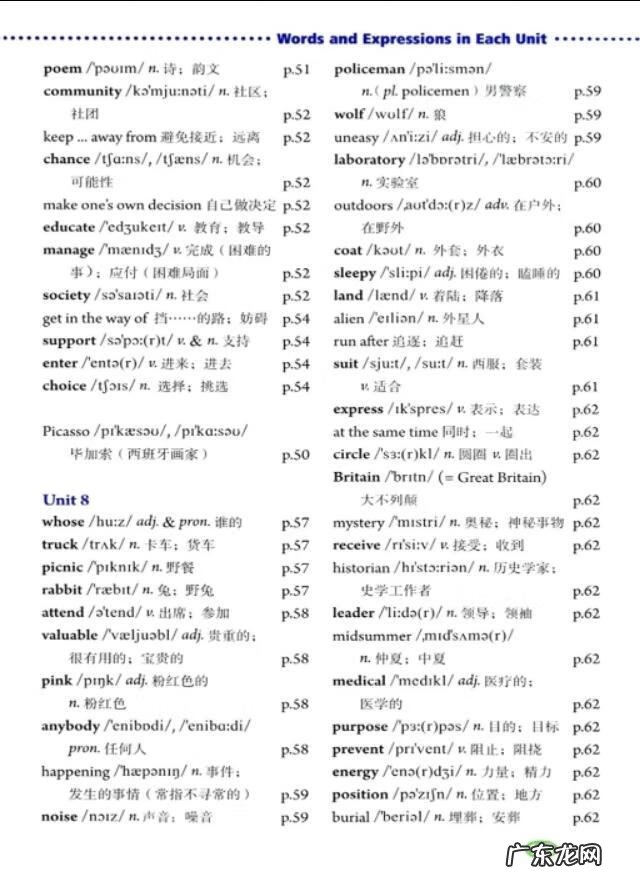 过去式的单词有哪些 过去式单词表