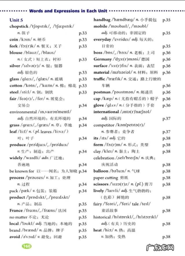 过去式的单词有哪些 过去式单词表