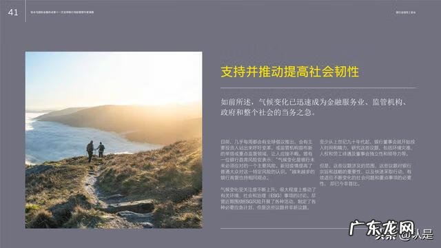 银行风险管理措施 银行风险管理报告