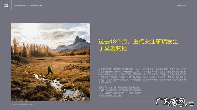 银行风险管理措施 银行风险管理报告