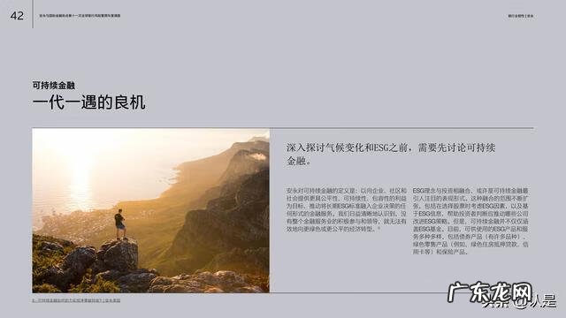 银行风险管理措施 银行风险管理报告