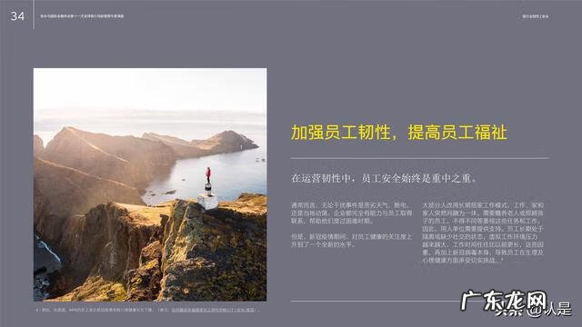 银行风险管理措施 银行风险管理报告