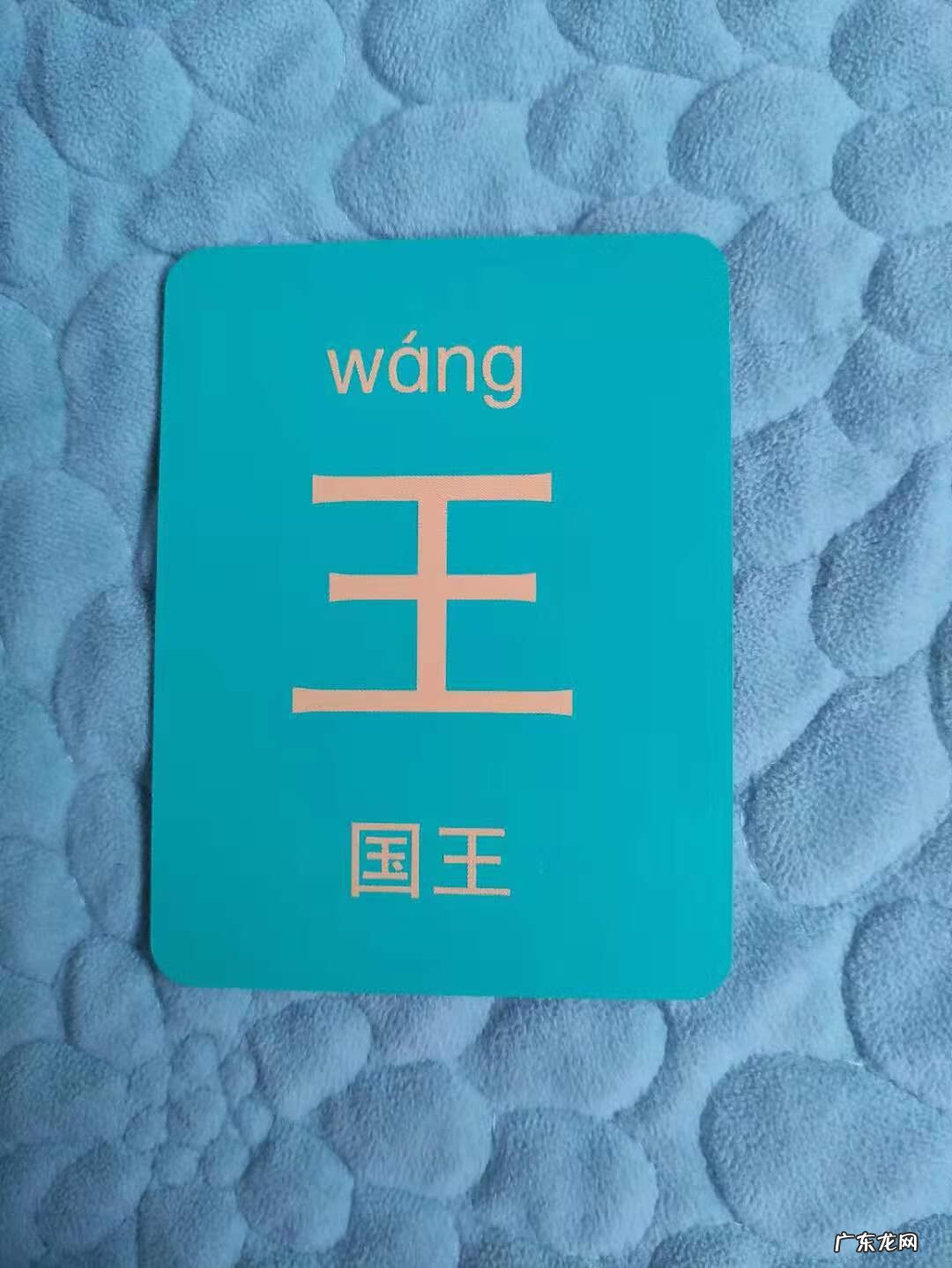 怎么教幼儿识字 幼儿园识字