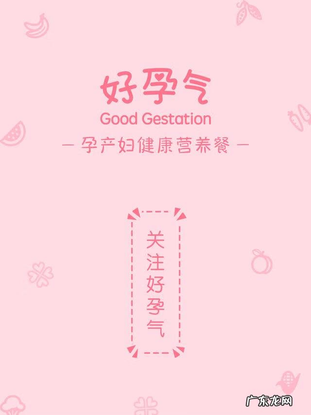 荷兰豆的营养价值及功效与作用 荷兰豆的营养价值有哪些