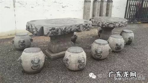 庭院石桌石凳的风水 石桌石凳在庭院摆放方位