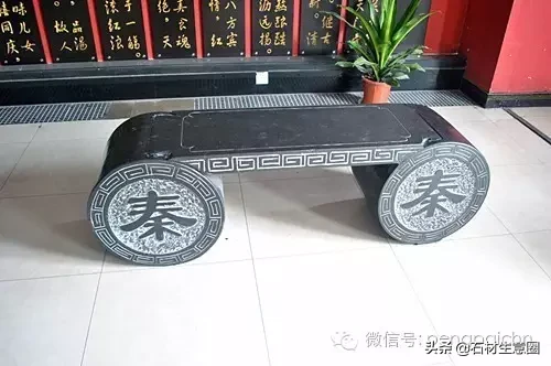 庭院石桌石凳的风水 石桌石凳在庭院摆放方位