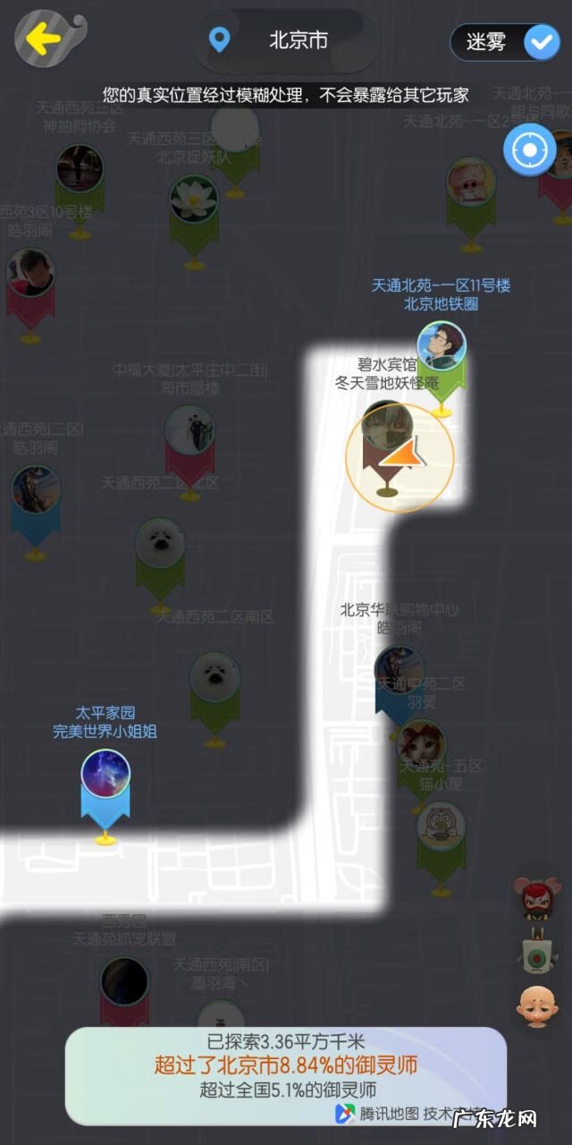 一起来捉妖官网下载 一起来捉妖官网在哪