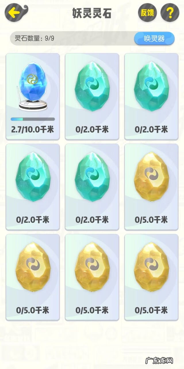 一起来捉妖官网下载 一起来捉妖官网在哪