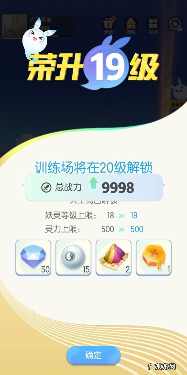 一起来捉妖官网下载 一起来捉妖官网在哪