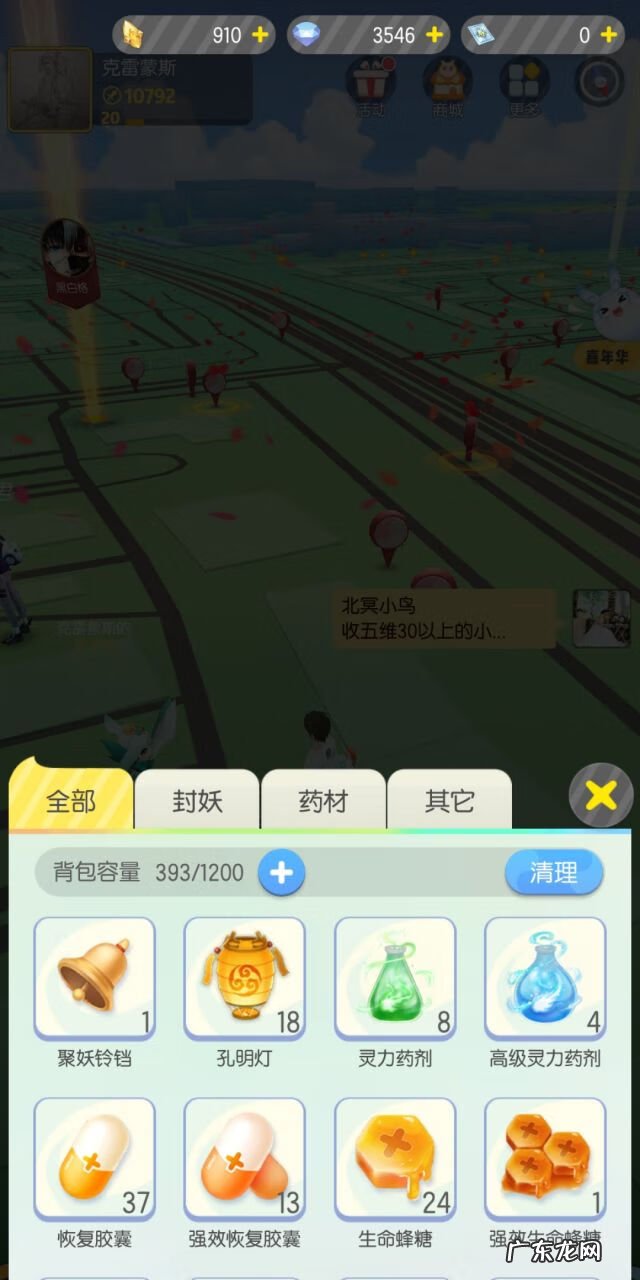 一起来捉妖官网下载 一起来捉妖官网在哪