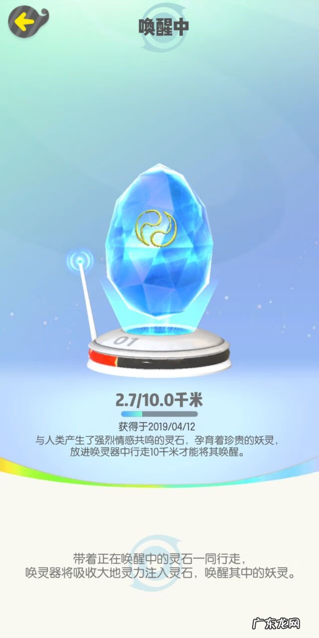 一起来捉妖官网下载 一起来捉妖官网在哪