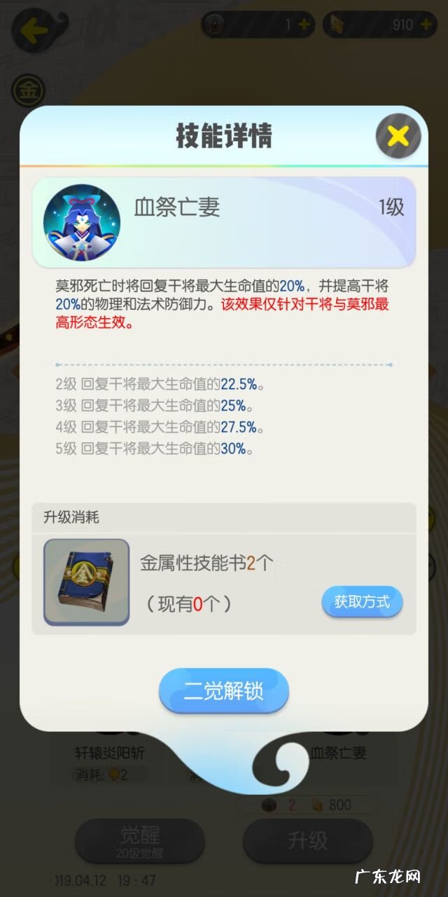 一起来捉妖官网下载 一起来捉妖官网在哪