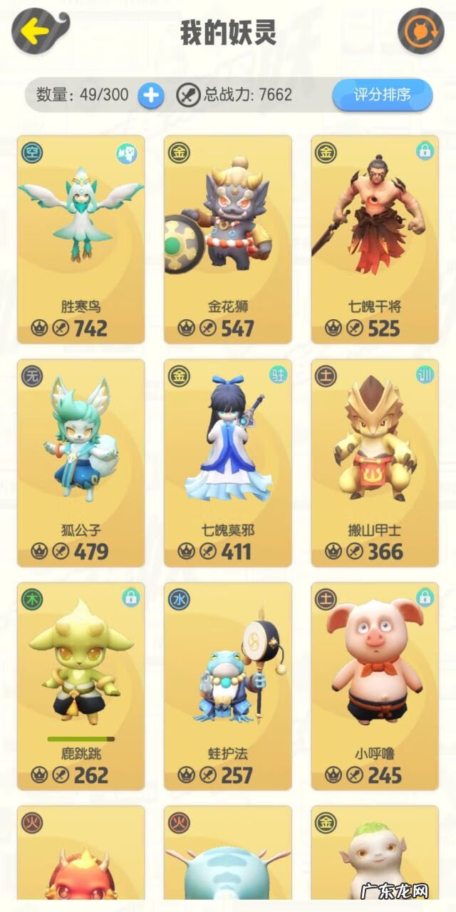 一起来捉妖官网下载 一起来捉妖官网在哪