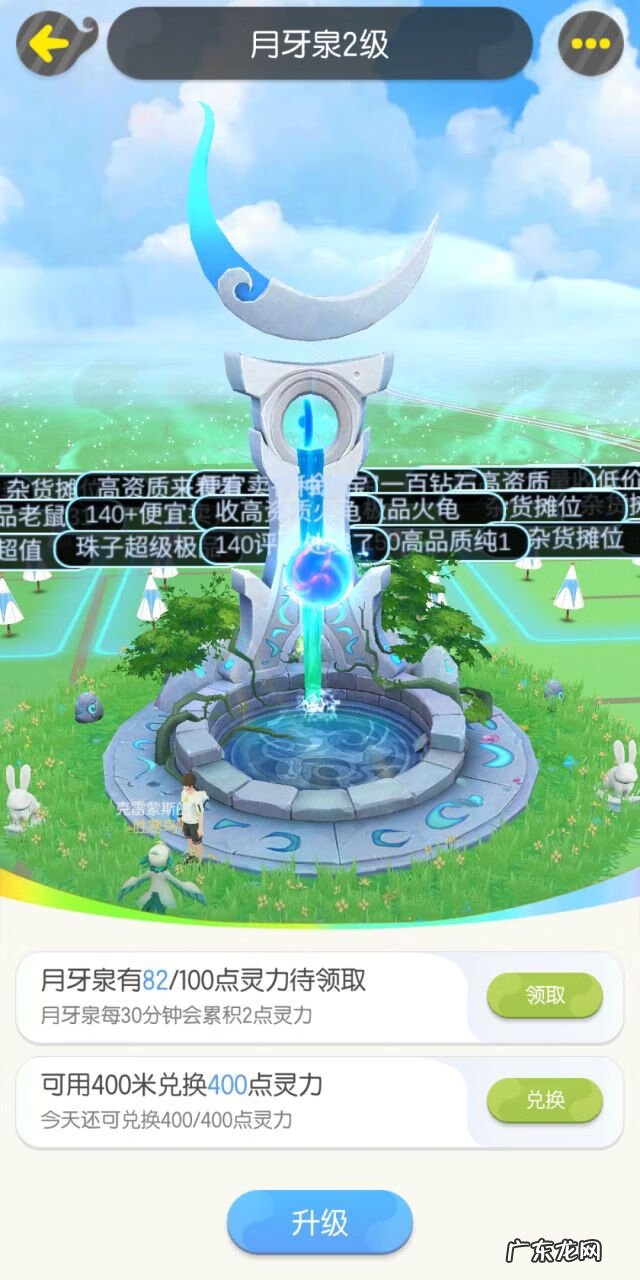 一起来捉妖官网下载 一起来捉妖官网在哪