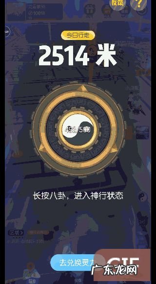 一起来捉妖官网下载 一起来捉妖官网在哪