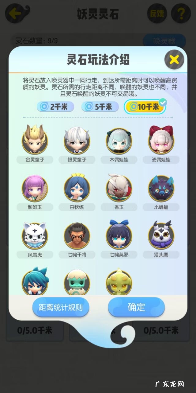 一起来捉妖官网下载 一起来捉妖官网在哪