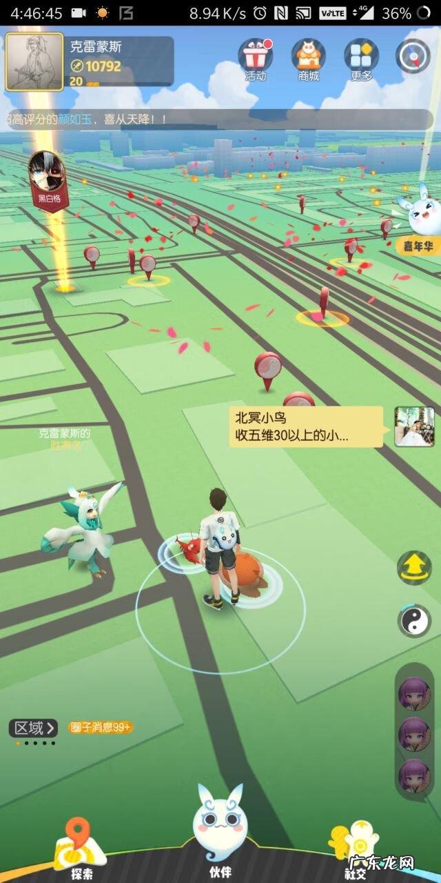 一起来捉妖官网下载 一起来捉妖官网在哪