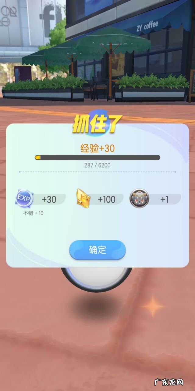 一起来捉妖官网下载 一起来捉妖官网在哪