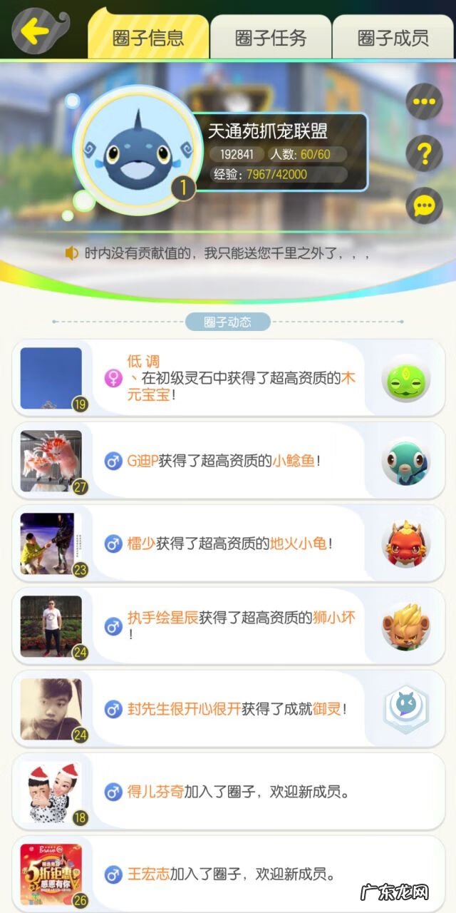 一起来捉妖官网下载 一起来捉妖官网在哪