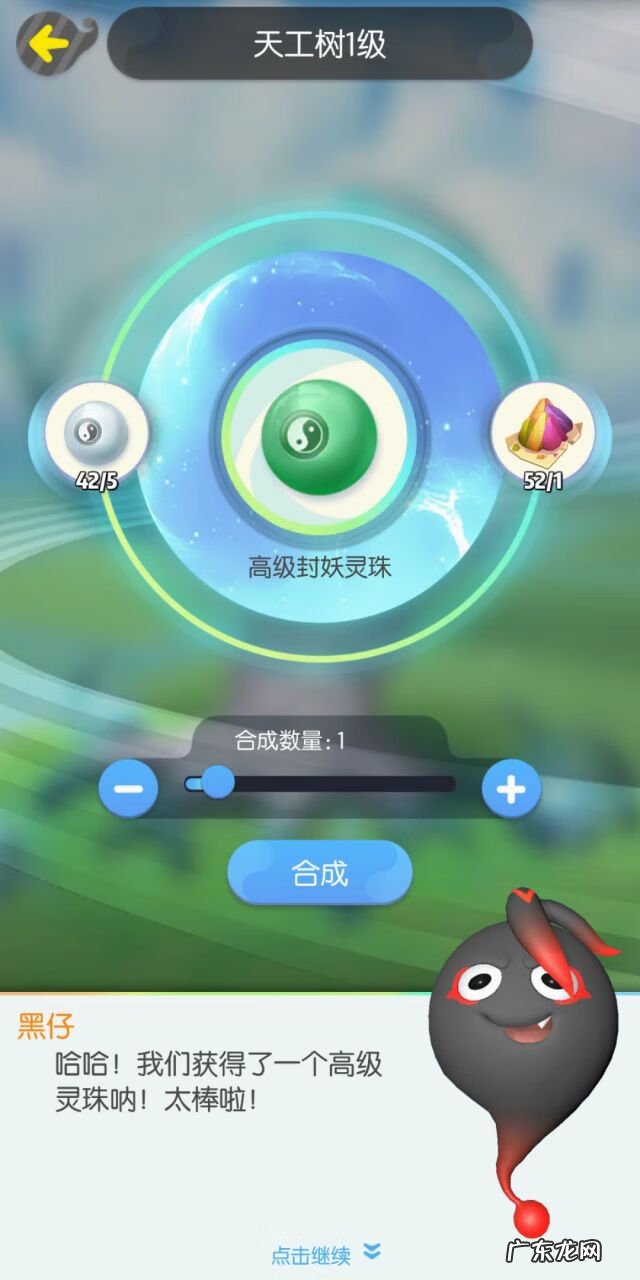 一起来捉妖官网下载 一起来捉妖官网在哪