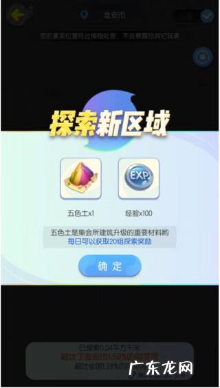 一起来捉妖官网下载 一起来捉妖官网在哪
