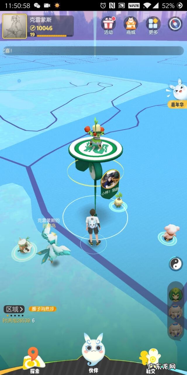 一起来捉妖官网下载 一起来捉妖官网在哪