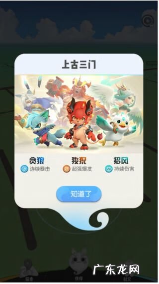 一起来捉妖官网下载 一起来捉妖官网在哪